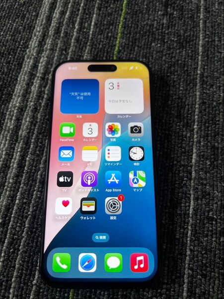 美品|iPhone 15 Pro 128GB SIMフリー(eSIM対応)ブラック|バッテリー最大容量100% Apple