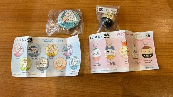 ちいかわくら寿司 くりまんじゅうフィギュア あのこ缶バッジ ビッくらポン