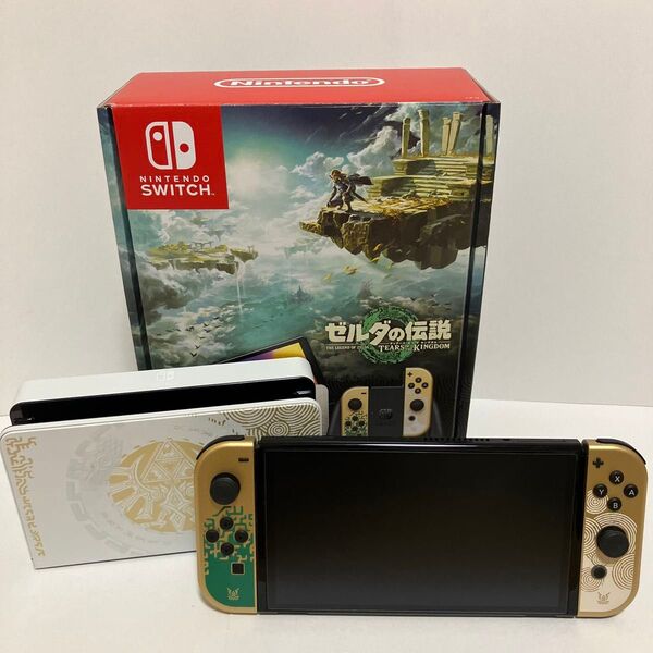 Nintendo Switch 有機ELモデル ゼルダの伝説 ティアーズ オブ ザ キングダムエディション 保護フィルム付