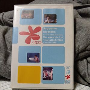 杉山清貴 High&High 2006 DVD