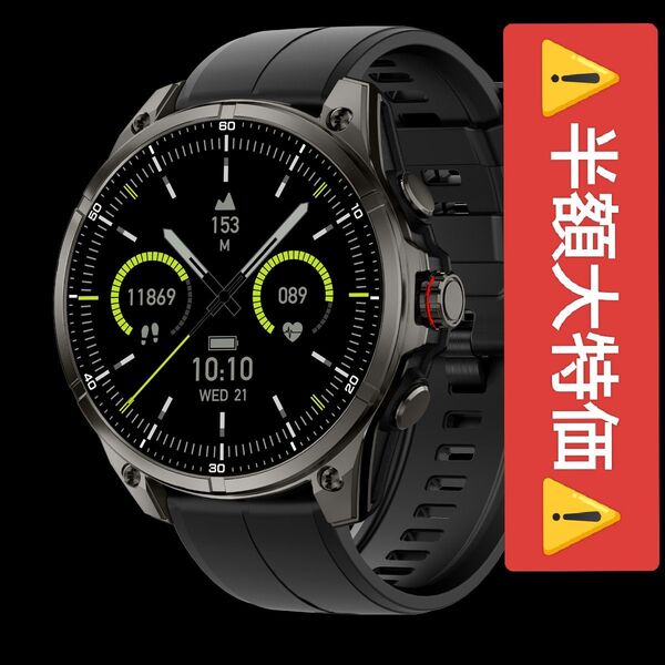 【半額大特価!新品未使用!】軍用規格、aGPS、高度計、気圧計、コンパス、通話、5気圧防水、LED懐中電灯、670mAh大容量電池