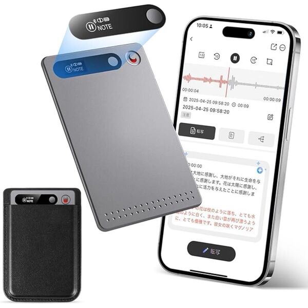 AIボイスレコーダー 自動文字起こし 64GB 先端LLMによる 自動要約 議事録自動作成 ICレコーダー AI人声強化
