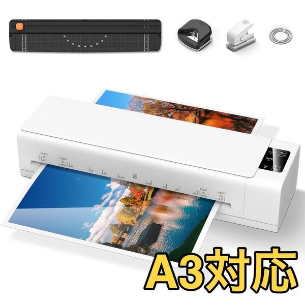 ラミネーター A3/A4対応 80~150μmフィルム対応 ラミネート 器 ラミネート機械 紙詰まり防止 波打ち防止 気泡なし