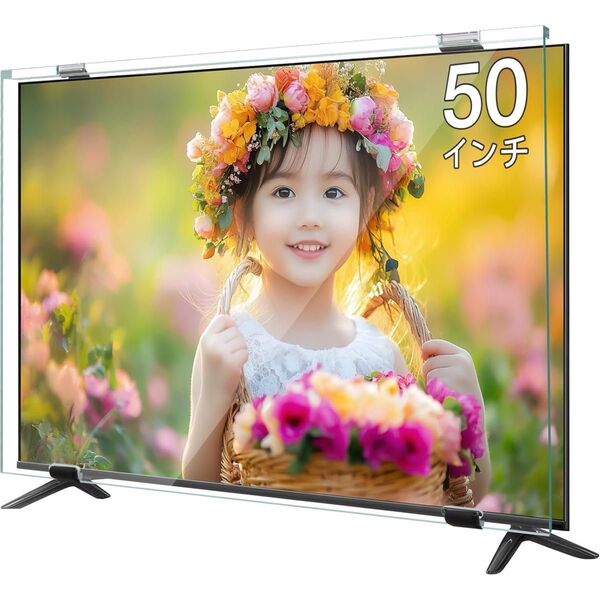 液晶テレビ保護パネル 50インチ テレビカバー アクリル製 保護プロテクター クリア 50型 取り付け簡単 ブルーライトカット