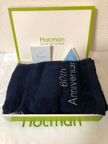 ホットマン(HOT MAN)1秒バスタオル ネイビー (企業名入り)