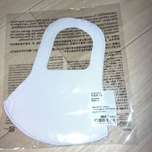 MUJI 無印良品 繰り返し使えるマスク Lサイズ