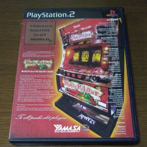 PS2 YAMASA DIGITAL SLOT WORLD ネオマジックパルサーXX