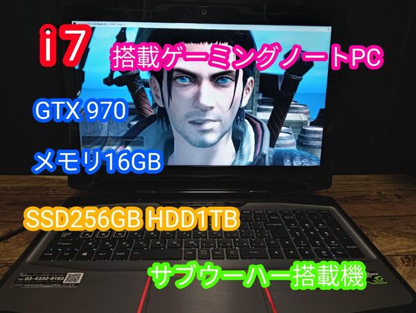 ゲーミング ノートPC i7 gtx 970