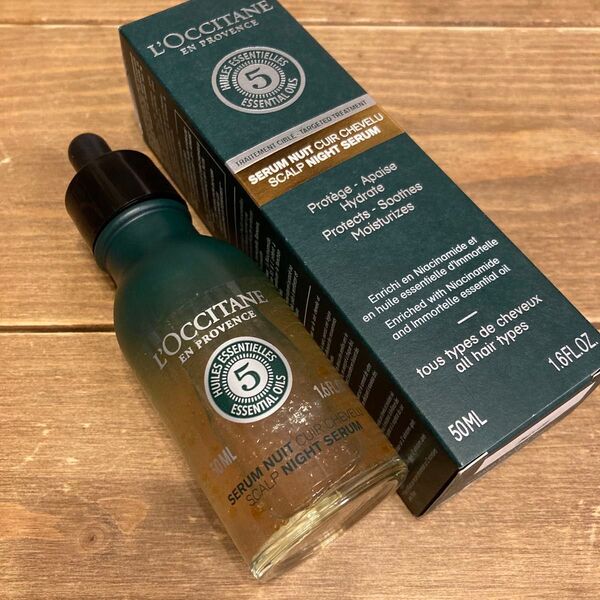 ロクシタン ファイブハーブス ナイトスカルプセラム 50ml