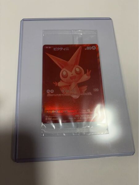 ポケモンカード ビクティニ争奪戦 ビクティニBWR