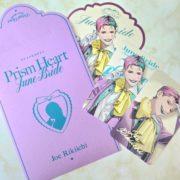 【Prism Heart June Bride】ランダムフォト風カード ジョー力一 OS特典