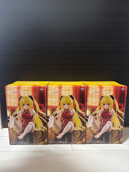 ToLOVEる フィギュア 金色の闇 Desktop Cute チャイナドレスver 3個セット