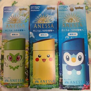 【数量限定】ANESSA「ポケモンコラボパッケージ」日焼止めミルク3本セット