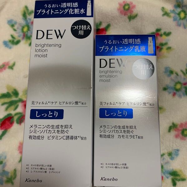 カネボウ DEWブライトニングローション&エマルジョン しっとり 付替用