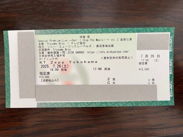 キャンディーズ 伊藤蘭 Special Premium Live チケット