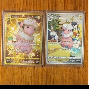 ポケモンカード モココ 2枚セット