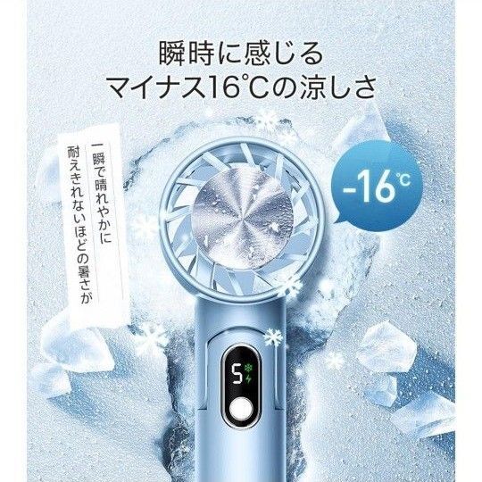ハンディファン 冷却プレート付き 携帯扇風機 多機能 扇風機