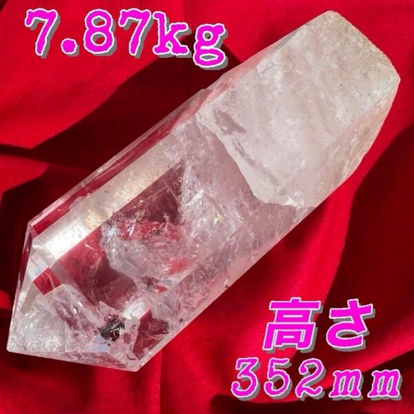 ☆期間限定出品☆究極の激凄超逸品☆極上超高透明度とレインボー☆虹入り 水晶 本水晶 六角柱 ポイント 天然石 アイリスクォーツ