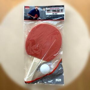 DAISO 卓球ラケットセット 未使用