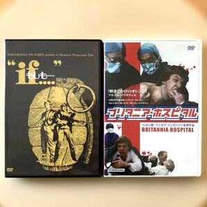 「if もしも..../ブリタニア・ホスピタル」マルコム・マクダウェル主演DVD2枚セット