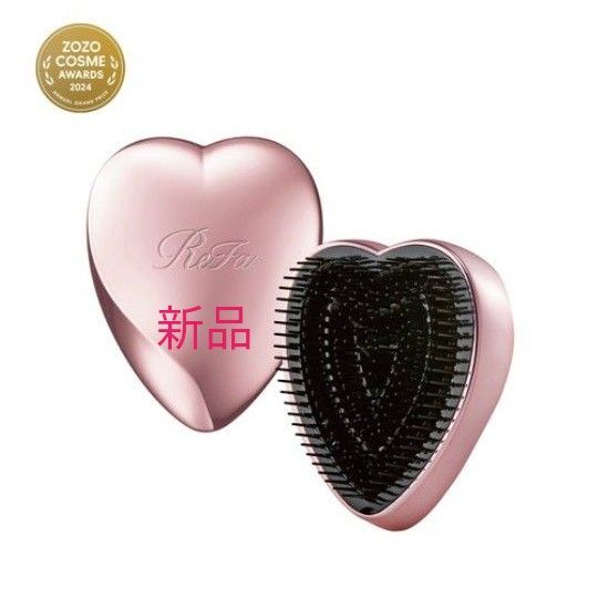 新品 リファ ReFa HEART BRUSH リファ ハートブラシ ローズゴールド ヘアブラシ