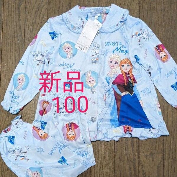 新品 キッズ ディズニープリンセス アナ雪 パジャマ 薄手 長袖 長袖パジャマ ナイトウエア 上下セット 女の子 100
