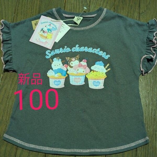 新品 キッズ リトシー sanrio サンリオ マイメロ クロミ シナモン 半袖Tシャツ 半袖 Tシャツ 女の子 100