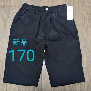 新品 キッズ ハーフパンツ 短パン ブラック 黒 170