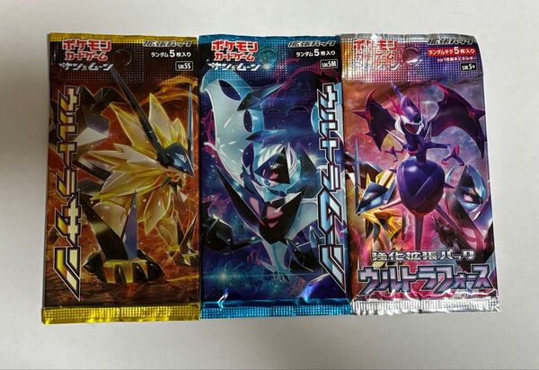 ポケモンカード 未開封パック まとめ売り ウルトラサン ウルトラムーン ウルトラフォース