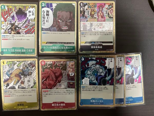ワンピースカードゲーム師弟の絆Rカード8枚 鬼気 九刀流 阿修羅 抜剣 亡者戯 牛肉バースト など