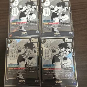 ドラゴンボールフュージョンワールドマンガブースター ヤムチャ SR4枚セット