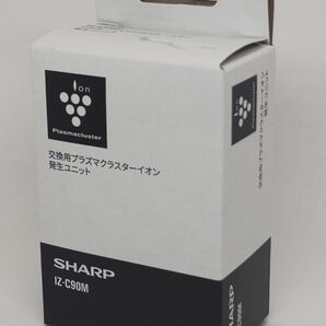 シャープ 交換用プラズマクラスターイオン発生ユニット IZ-C90M SHARP