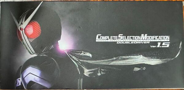 CSM ダブルドライバー Ver.1.5 仮面ライダーW ダブル バンダイ