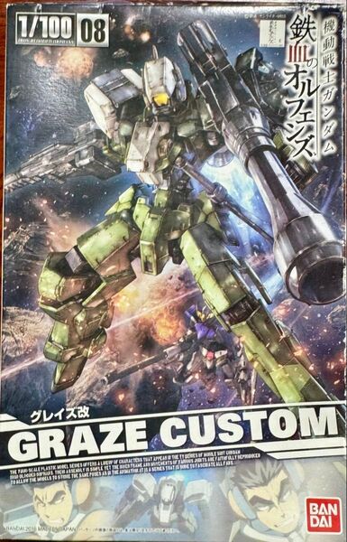 機動戦士ガンダム 鉄血のオルフェンズ 1/100 グレイズ改 100スケール フルメカニクス