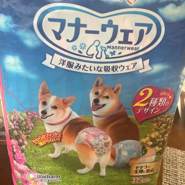 マナーウェア 女の子用 Lサイズ ピンクリボン・青リボン 32枚