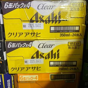 クリアアサヒ350ml2ケース