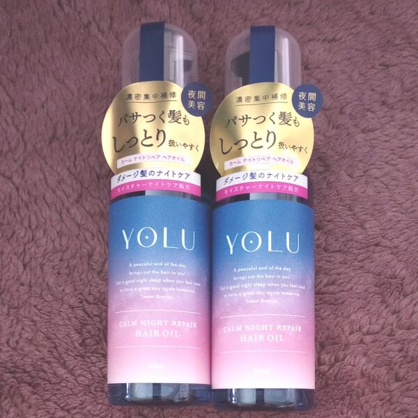 ヨル ヘアオイル カームナイトリペア 80ml(通常品)