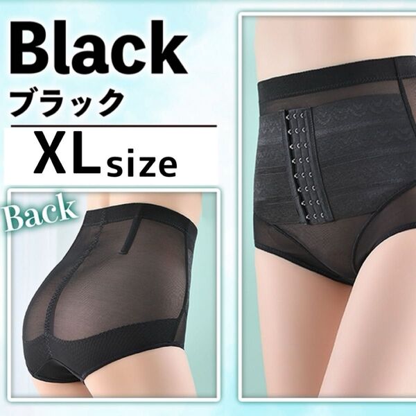 黒 XL ガードルショーツ ハイウエスト 骨盤矯正 補正下着 お腹引き締め ロング ヒップアップ 産後 着圧 スタイルアップ