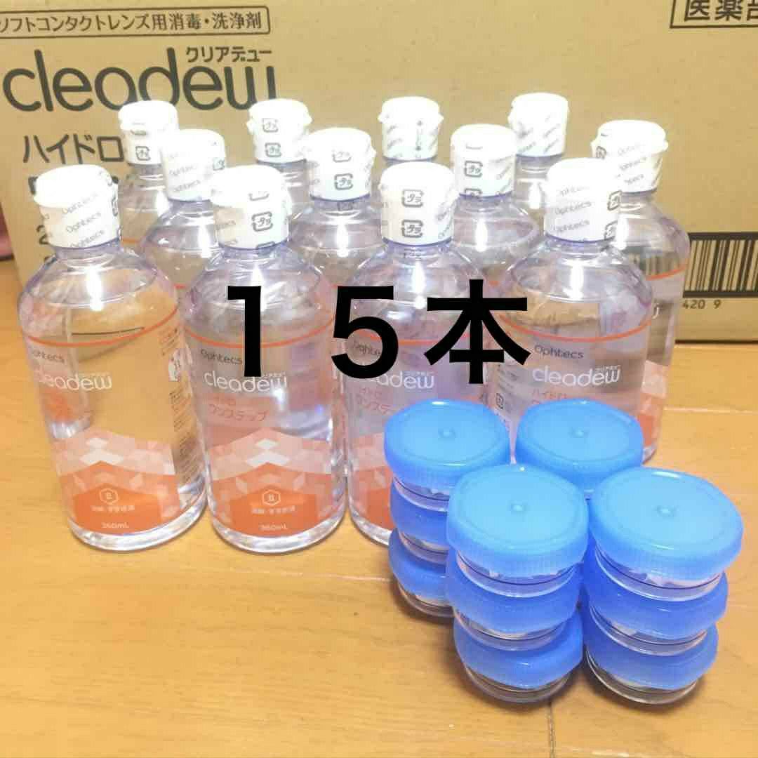 クリアデューSL液+錠剤セット6本 オルソケース2本 オルソ