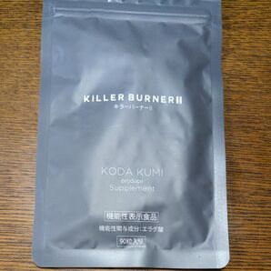 キラーバーナー2 90粒