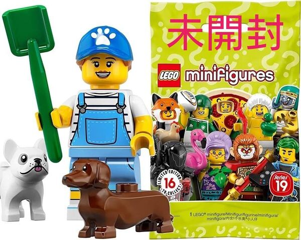 【正規品・未開封】LEGO ミニフィグ レゴ ミニフィギュア シリーズ19 ドッグシッター 71025