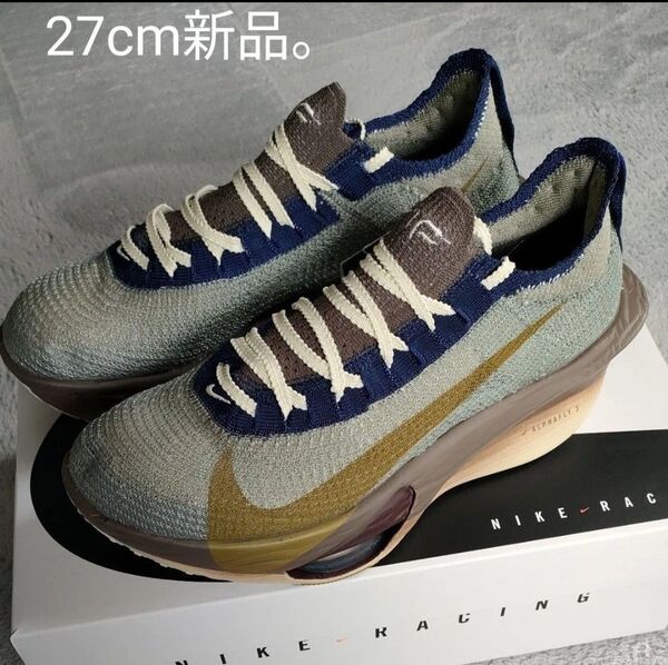 27cm Nike Air Zoom AlphaFlynext% 3 PRM (アルファフライ3)