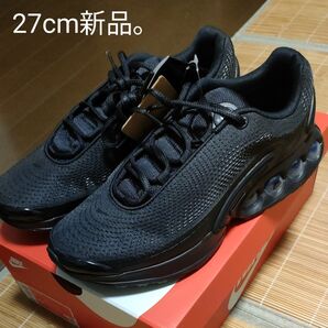 NIKE AIR MAX DN 27cm