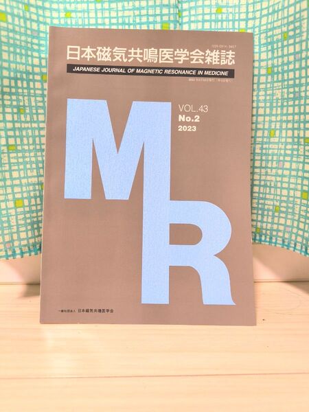 日本磁気共鳴医学会雑誌 VOL.43 No.2 2023