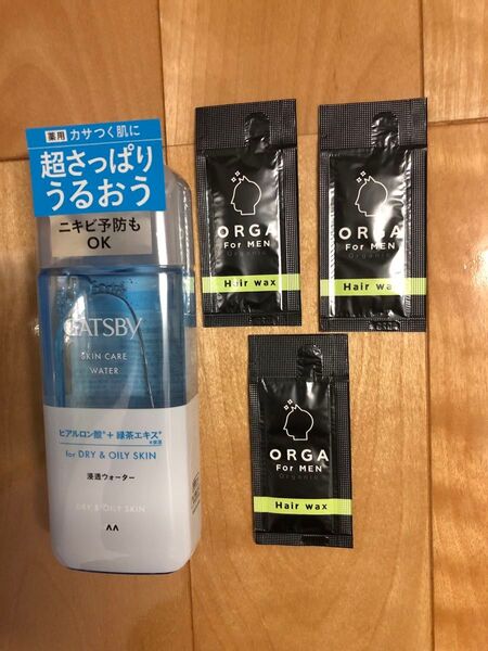 新品未開封 GATSBY 薬用スキンケアウォーター 200ml 化粧水 ギャツビー マンダム 浸透ウォーター おまけ付き