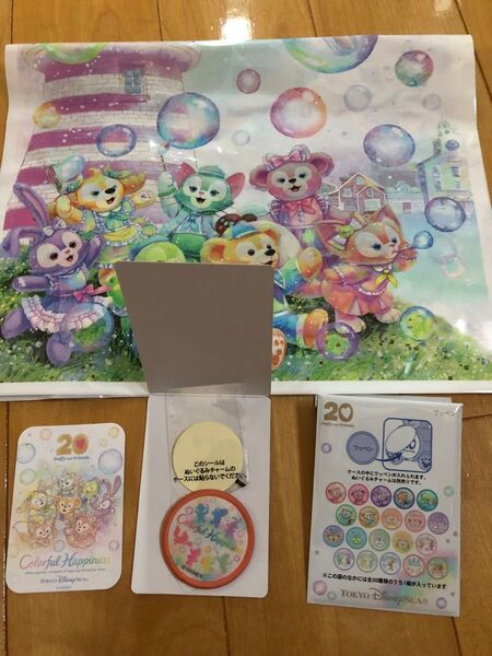 新品未使用 ダッフィー&フレンズ ワッペン 20周年 ディズニー カラフルハピネス キャラクター勢ぞろい