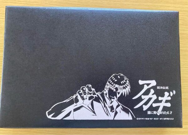 希少 アカギ 麻雀牌 DVDBOX購入特典 赤木しげる