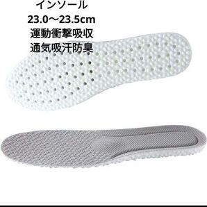 Amazon限定ブランド インソール 23.0cm-23.5cm グレー