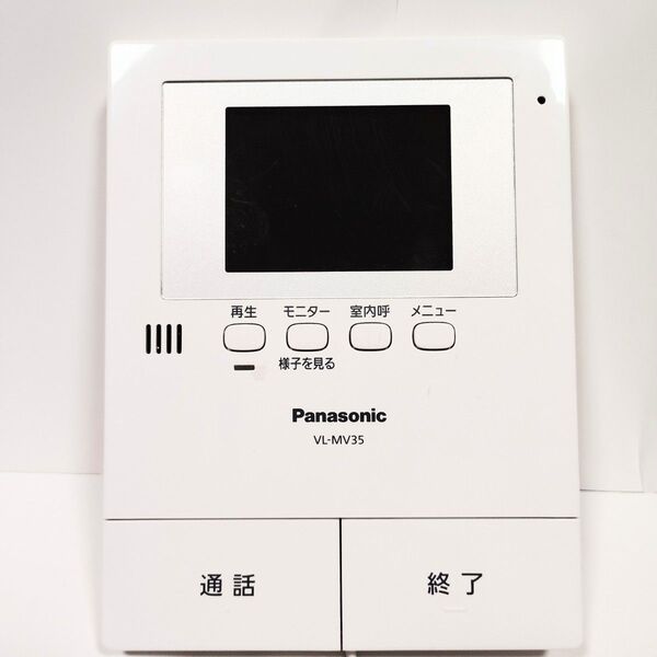 Panasonic テレビドアホン用モニター親機 VL-MV35