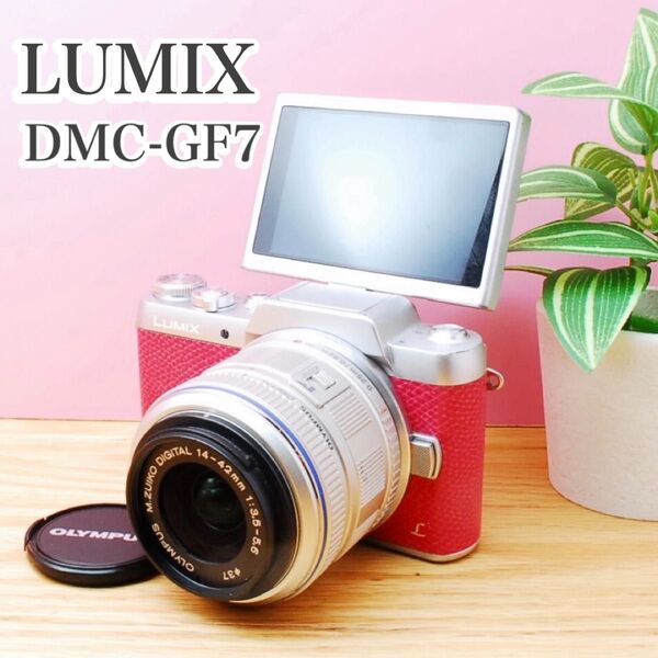 可愛いピンクボディ♪Panasonic LUMIX DMC-GF7 Wi-Fi ミラーレス一眼 旅行 ルミックス 初心者 オシャレ